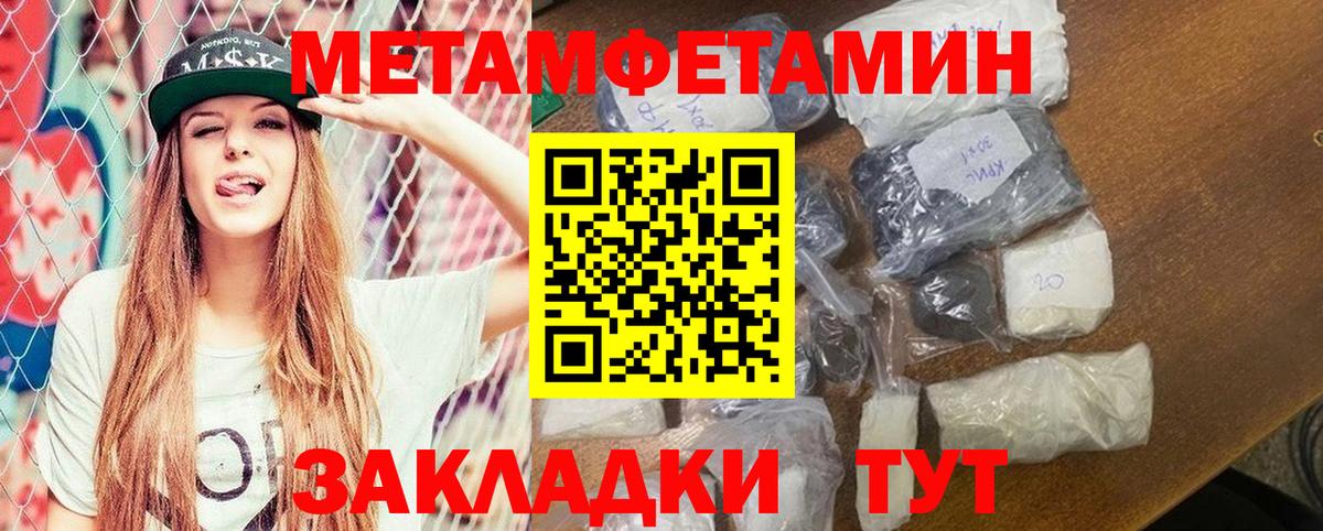 АМФ VHQ Усинск