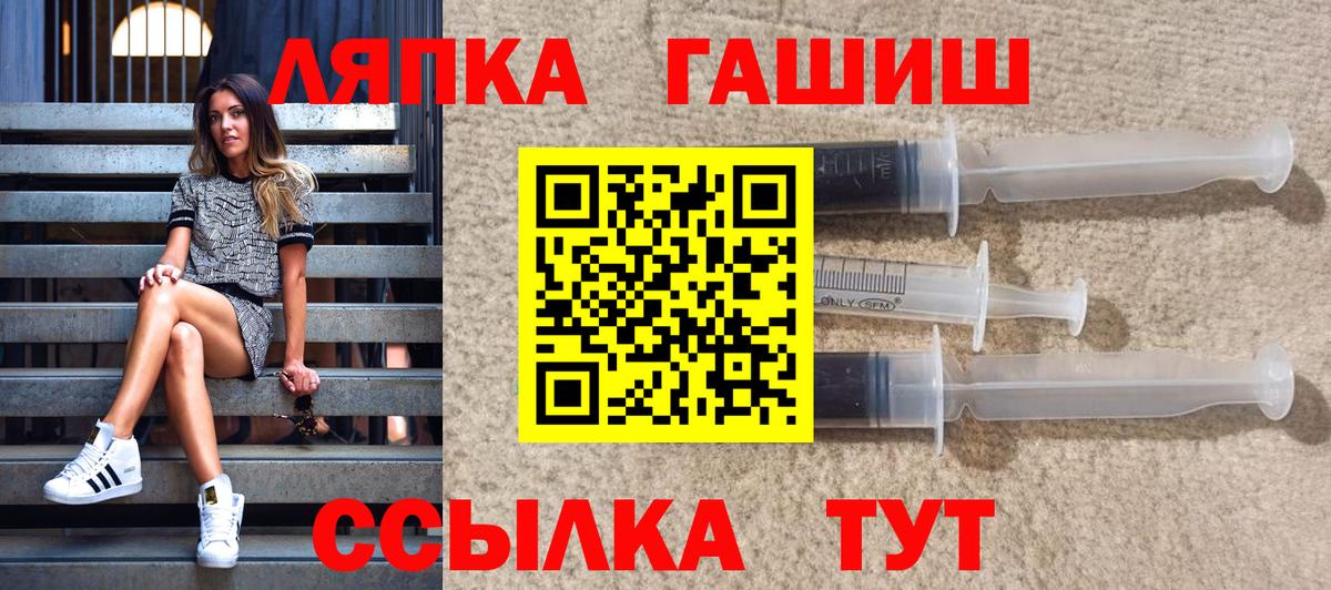 ГАШ 40% ТГК Усинск