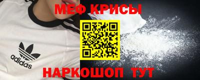 мефедрон мука Лесосибирск