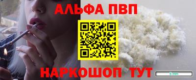 мефедрон мука Лесосибирск