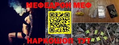 мефедрон мука Лесосибирск