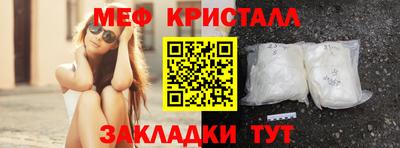 мефедрон мука Лесосибирск