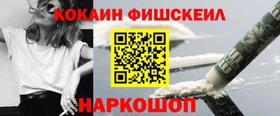 мефедрон мука Лесосибирск