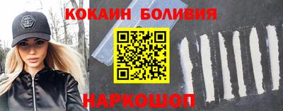 мефедрон мука Лесосибирск
