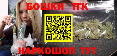 каннабис Ликино-Дулёво