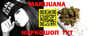 каннабис Ликино-Дулёво