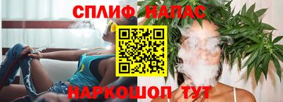 каннабис Ликино-Дулёво