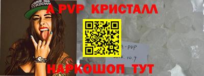 соль ск Ливны