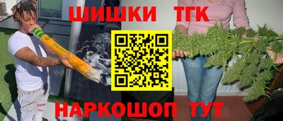 каннабис Ликино-Дулёво