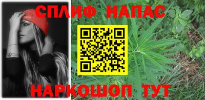каннабис Ликино-Дулёво