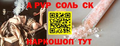 мефедрон мука Лесосибирск