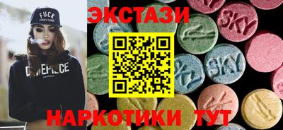 соль ск Ливны