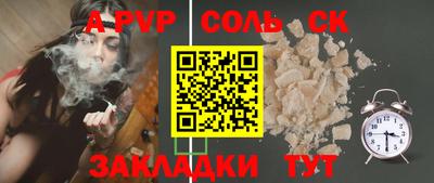 мефедрон мука Лесосибирск