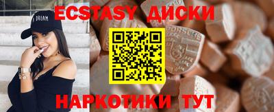 соль ск Ливны
