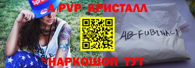 соль ск Ливны