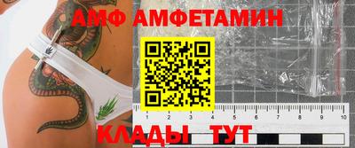 соль ск Ливны