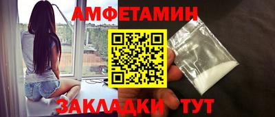 соль ск Ливны