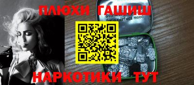 каннабис Ликино-Дулёво