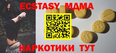 мефедрон мука Лесосибирск