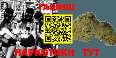 соль ск Ливны