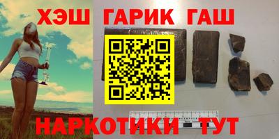 меф VHQ Малгобек
