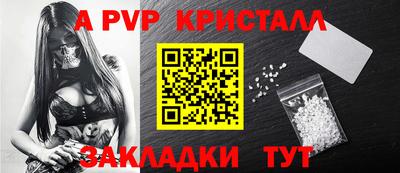 соль ск Ливны