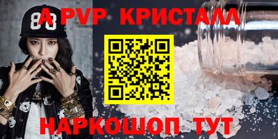 соль ск Ливны