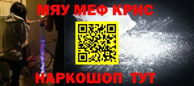 соль ск Ливны