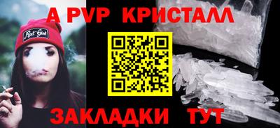 трава Мариинск