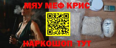 соль ск Ливны