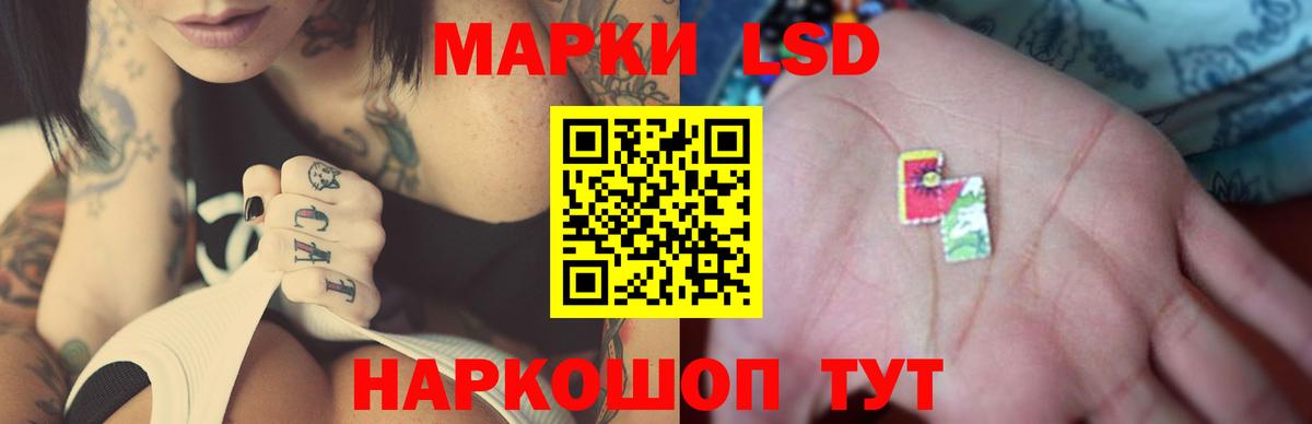 ЛСД экстази ecstasy  LSD-25 экстази  ЛСД экстази кислота  Усинск  Вход с VPN 