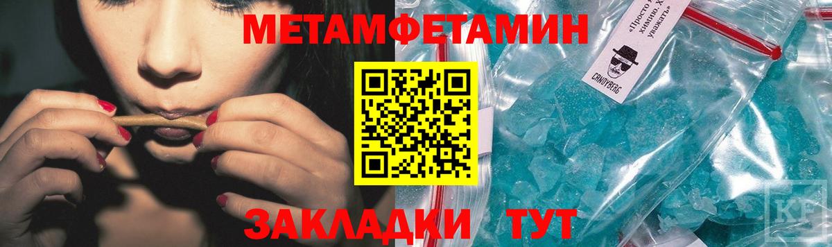 Первитин пудра  Вход с VPN  Первитин пудра  Усинск 