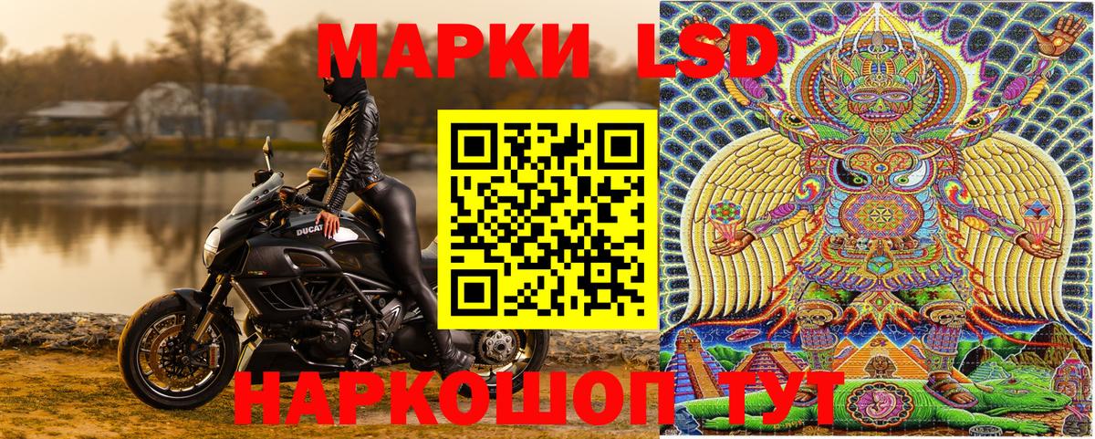Усинск  Марки N-bome 1,5мг  Марки NBOMe  Вход с VPN 