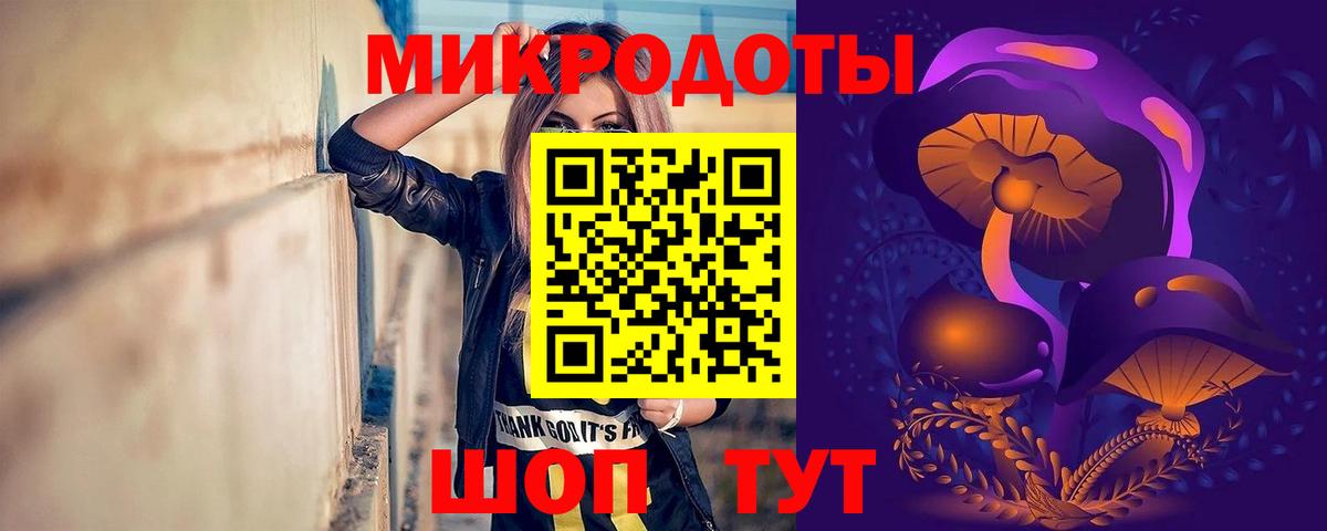 Псилоцибиновые грибы мухоморы Усинск