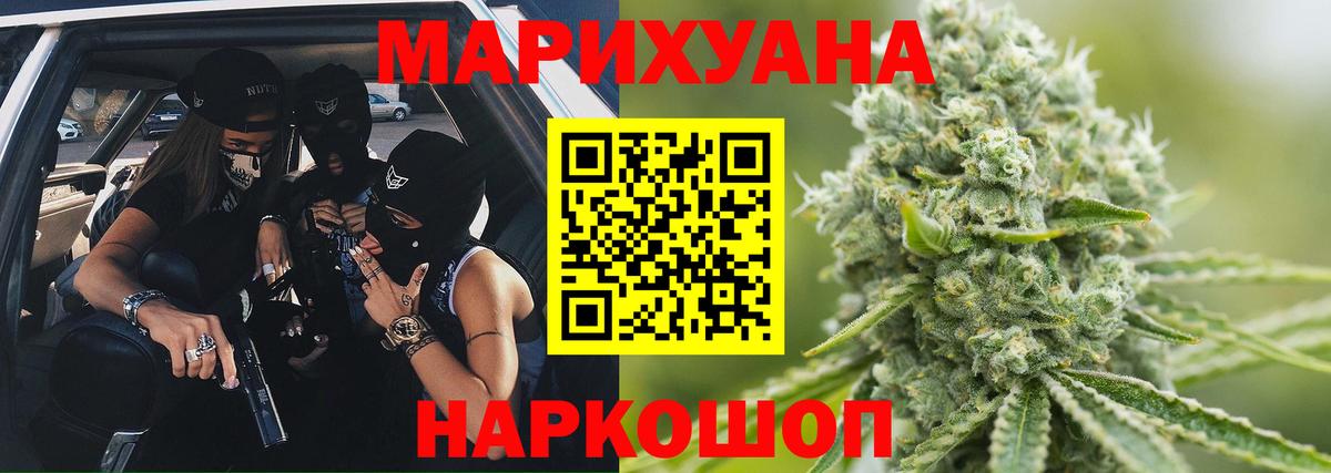 Шишки марихуана марихуана Усинск